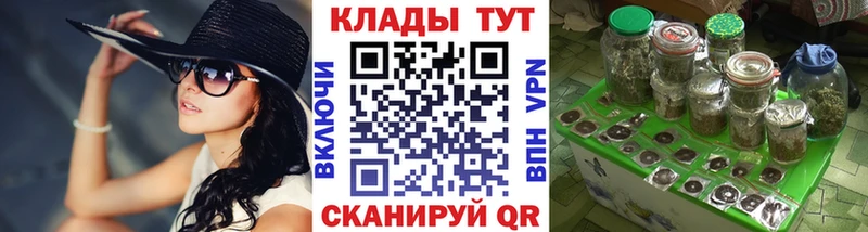 Цена Энгельс МАРИХУАНА Alpha-PVP Меф мяу мяу MEGA ССЫЛКА КОКАИН