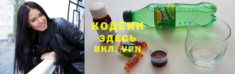 Купить наркотик аптеки Энгельс Гашиш  Cocaine  Псилоцибиновые грибы  ОМГ ОМГ онион  МЕФ 