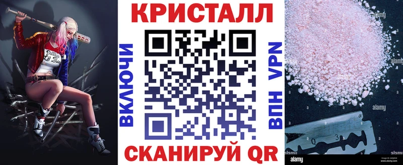 Amphetamine Premium Энгельс