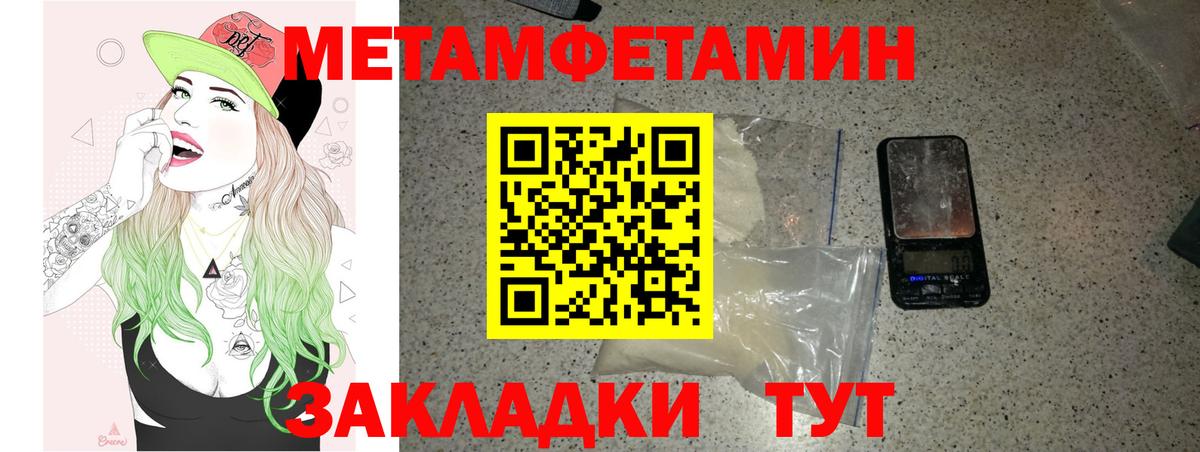 Amphetamine 97% Энгельс