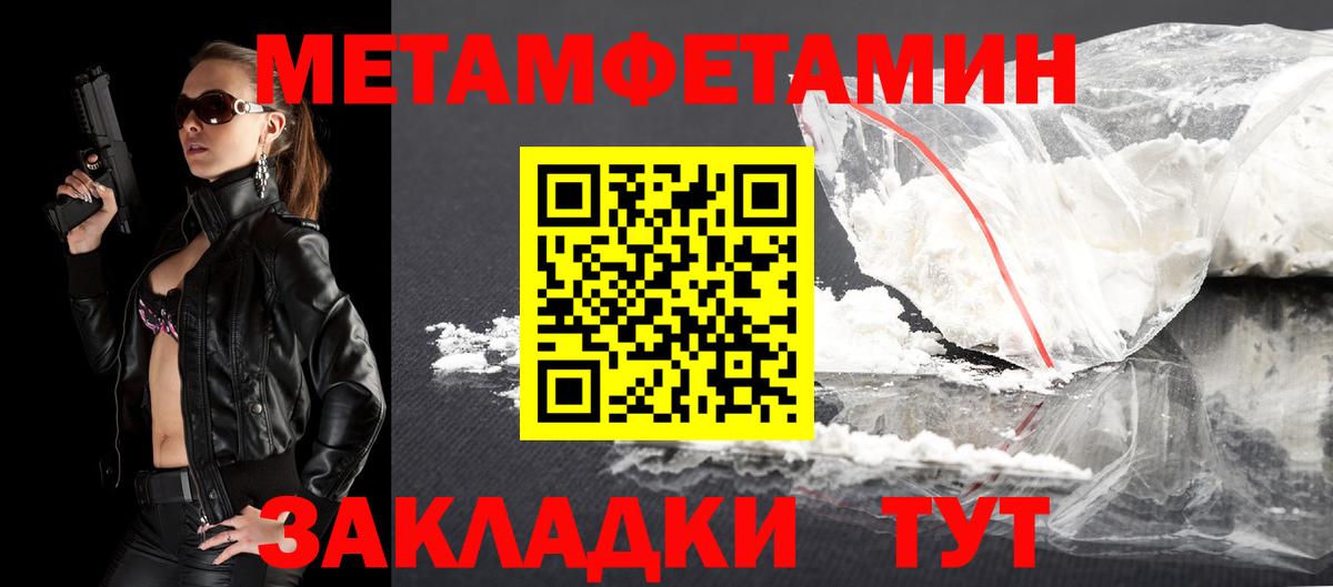 АМФ  Амфетамин VHQ  Вход с VPN  Амфетамин  Энгельс 