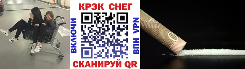 Кокаин VHQ Энгельс