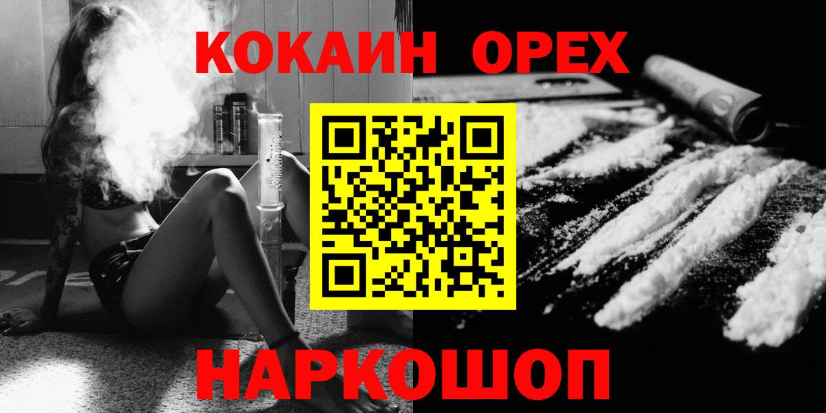 Cocaine 98% Энгельс