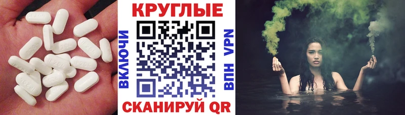 закладка  Энгельс  ЭКСТАЗИ XTC 