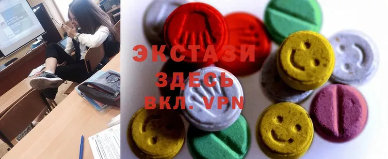 Ecstasy XTC  Энгельс 