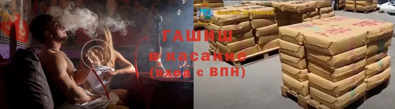 ГАШИШ VHQ  Энгельс 