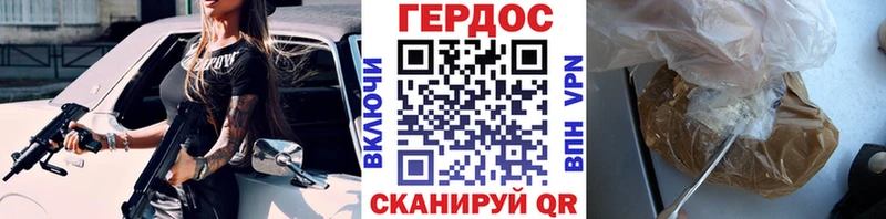 Героин афганец  Энгельс 