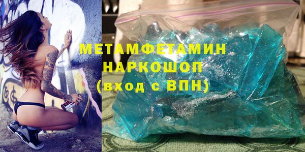 альфа пвп VHQ Надым