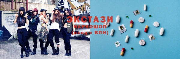 ГАЛЛЮЦИНОГЕННЫЕ ГРИБЫ Михайлов