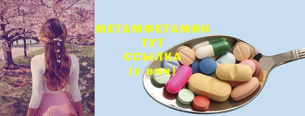 первитин Михайловка