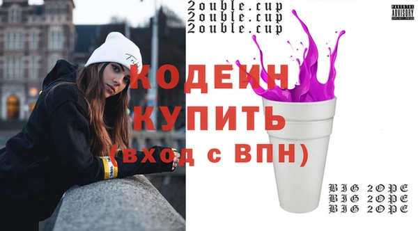 тгк Михайловск