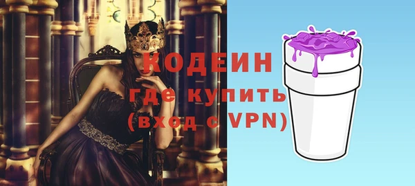 альфа пвп VHQ Надым