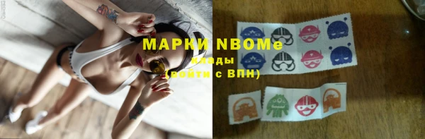 первитин Михайловка