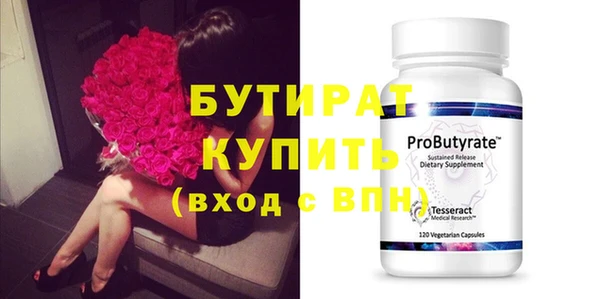 ГАЛЛЮЦИНОГЕННЫЕ ГРИБЫ Михайлов