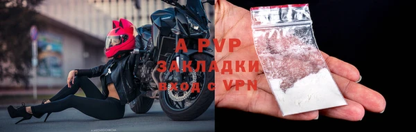 винт Навашино