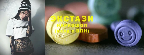 первитин Михайловка