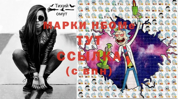 тгк Михайловск