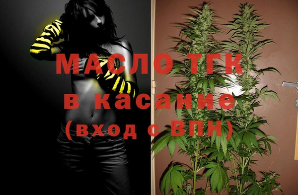 тгк Михайловск