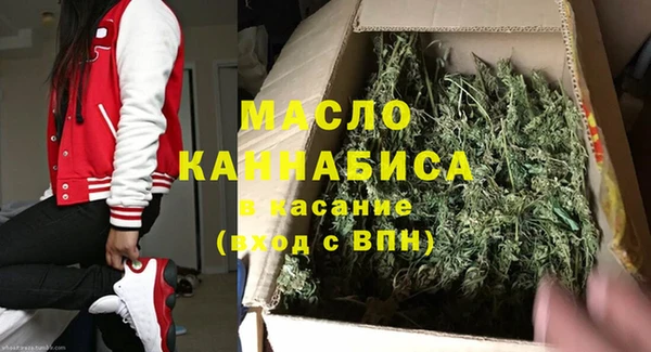первитин Михайловка
