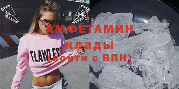 тгк Михайловск