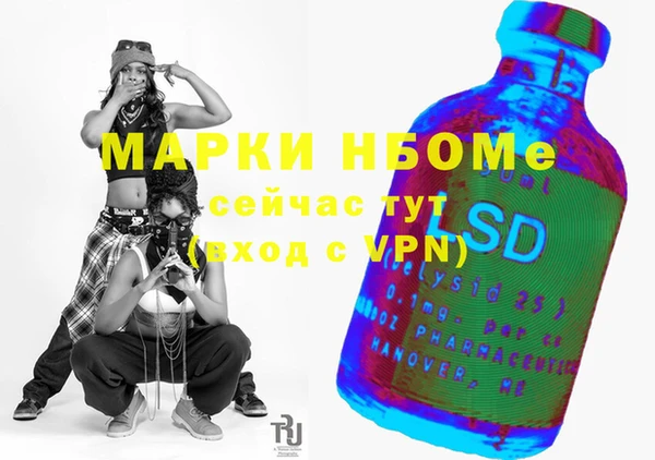 винт Навашино