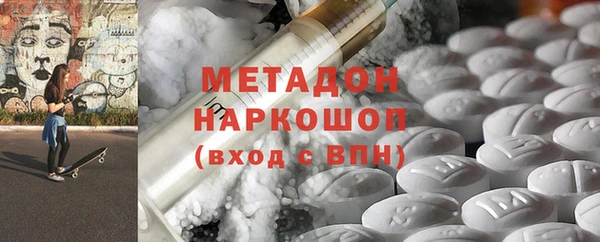 первитин Михайловка