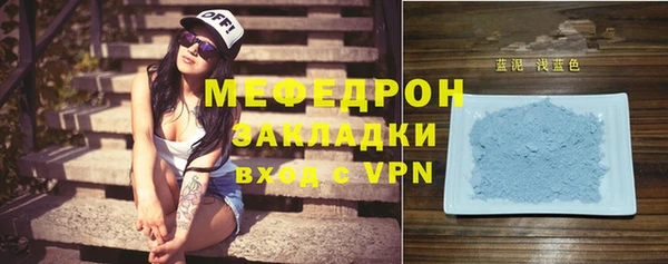 тгк Михайловск