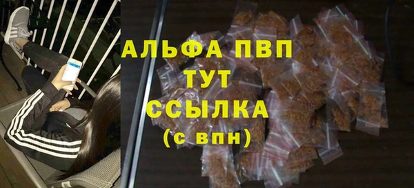 альфа пвп VHQ Надым