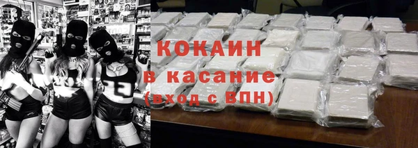 альфа пвп VHQ Надым