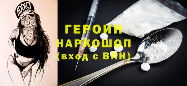 ГАЛЛЮЦИНОГЕННЫЕ ГРИБЫ Михайлов