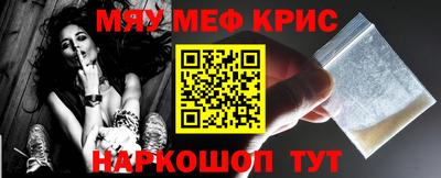 мяу мяу мука Заволжье