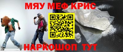 мяу мяу мука Заволжье
