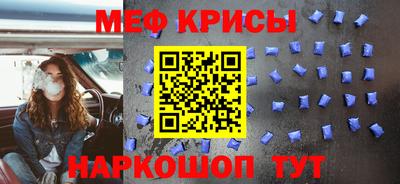 кокаин Жуковский