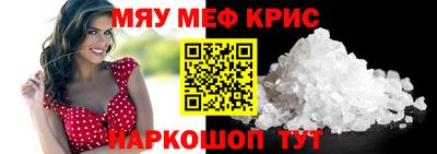 мяу мяу мука Заволжье