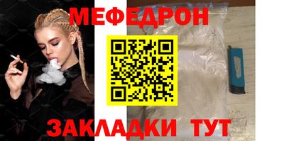 синтетический гашиш Берёзовский