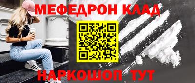 спайс Беслан