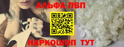 гидра Бийск