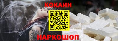 гидра Бийск