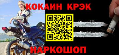 гидра Бийск