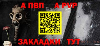 кокаин Жуковский