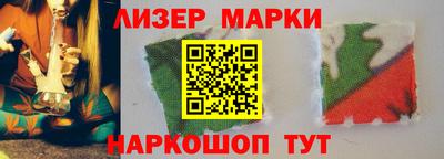 кокаин Жуковский