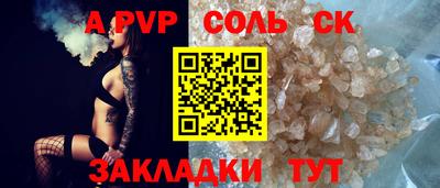 синтетический гашиш Берёзовский