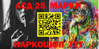 гидра Бийск