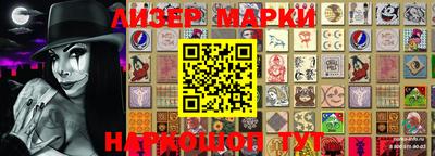 синтетический гашиш Берёзовский