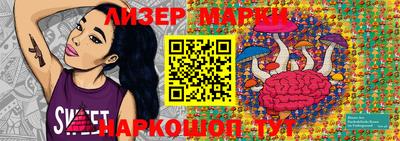 кокаин Жуковский