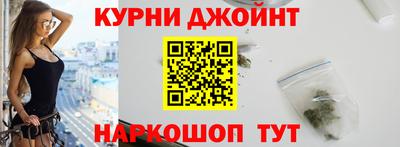 спайс Беслан