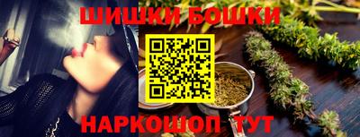 спайс Беслан