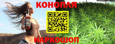 кокаин Жуковский