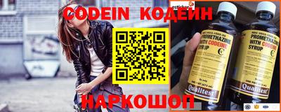 кокаин Жуковский