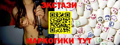 кокаин Жуковский